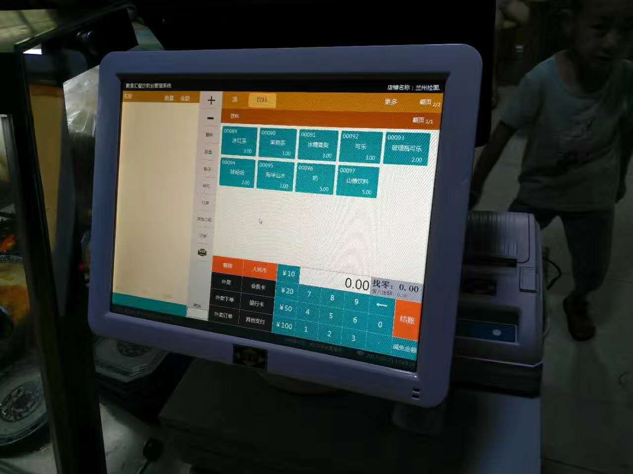 微信图片_20170718073650.jpg